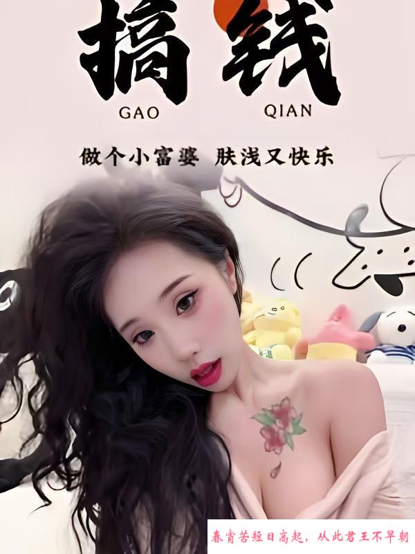 皇姑区大奶小姨 第1张