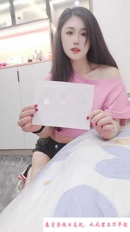 温柔小姐姐白云苏曼 第4张