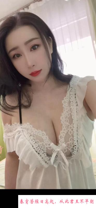 福田肤白枣枣 第2张