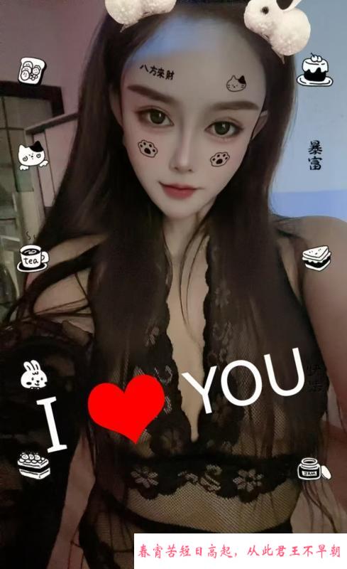 医美少妇 第1张
