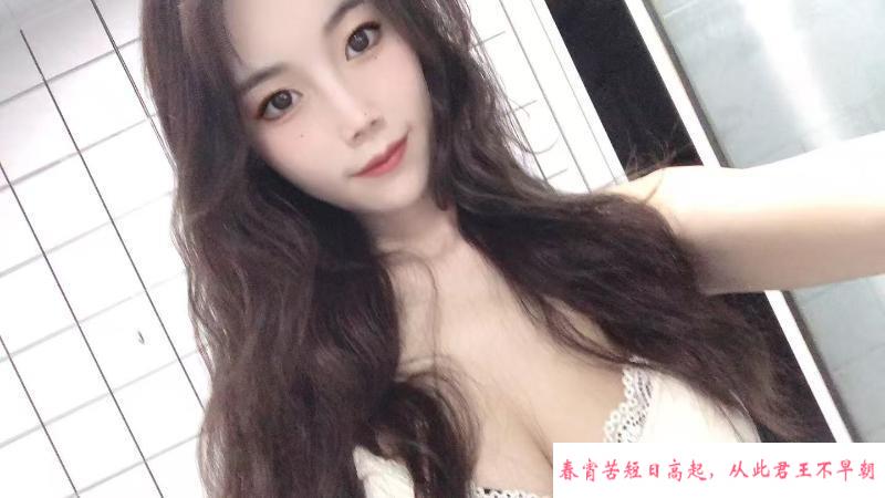 雨花学妹回归 第3张