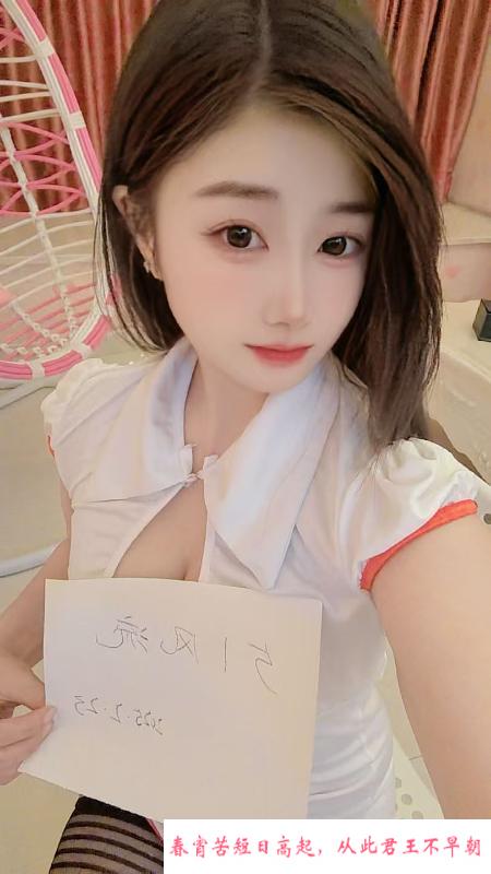 江北雪儿 第1张
