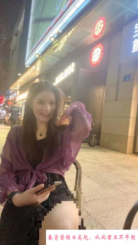 海珠区少妇 第2张