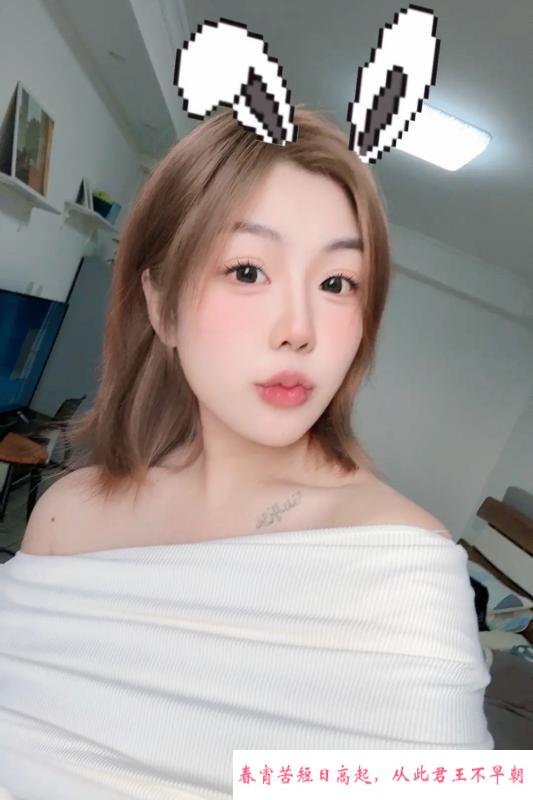 金轮兼职小姐姐 第2张