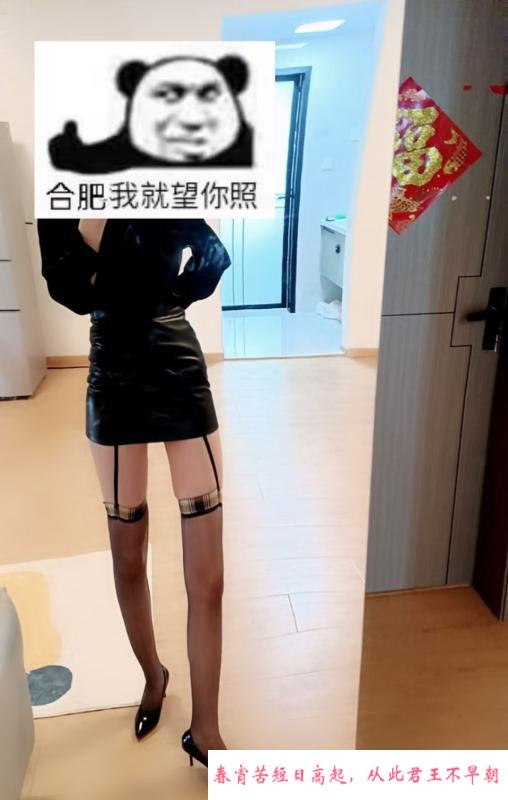 靠谱木木小项女王 第2张