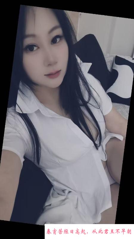 合肥火辣身材的笑笑 第3张