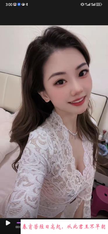 合肥小少妇 第3张