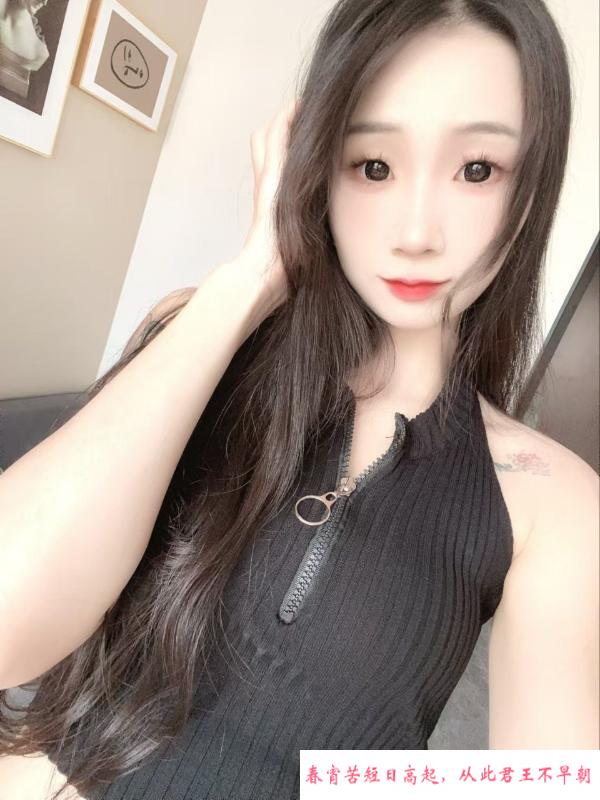 瑶海翘臀瑶瑶老师 第1张