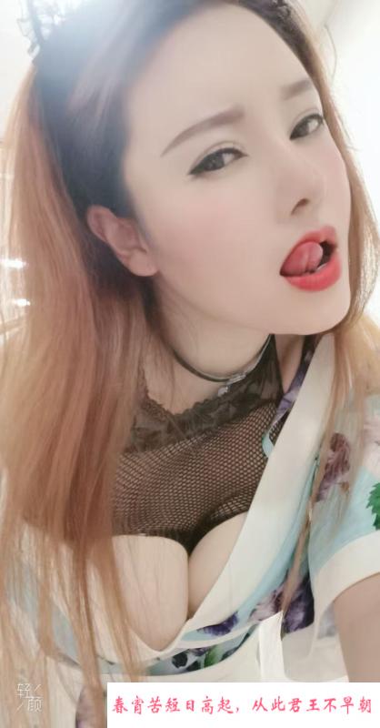 武汉服务系少妇 第1张