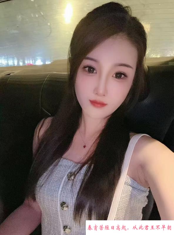 长腿美发小御姐 第1张