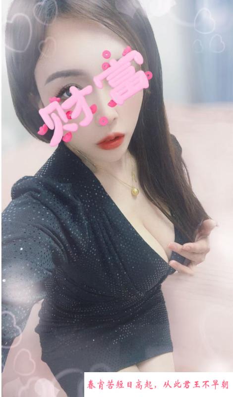罗湖晶晶 第1张