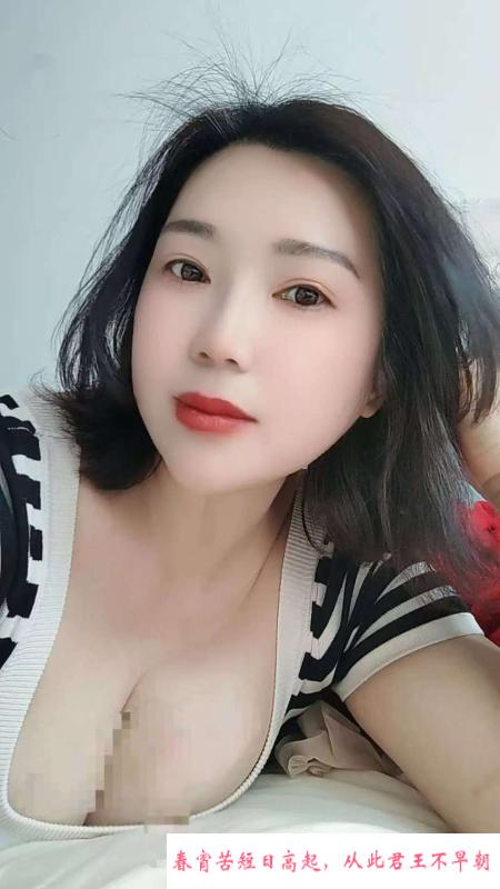 瑶海美胸少妇悠悠 第2张