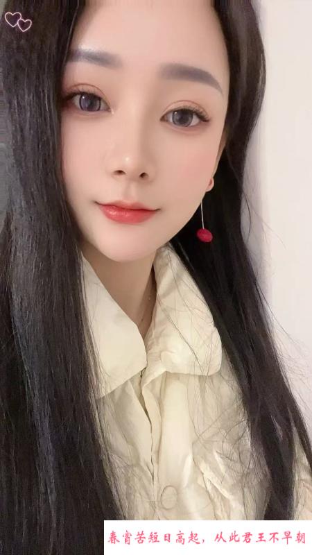朝阳人妻体验 第2张