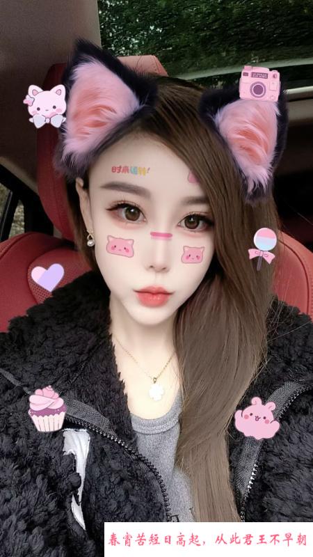 再约美少妇coco 第1张