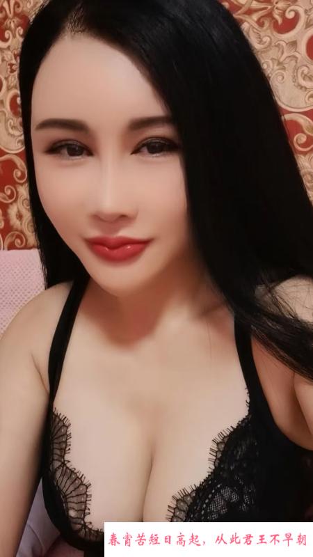 骚气少妇 第1张