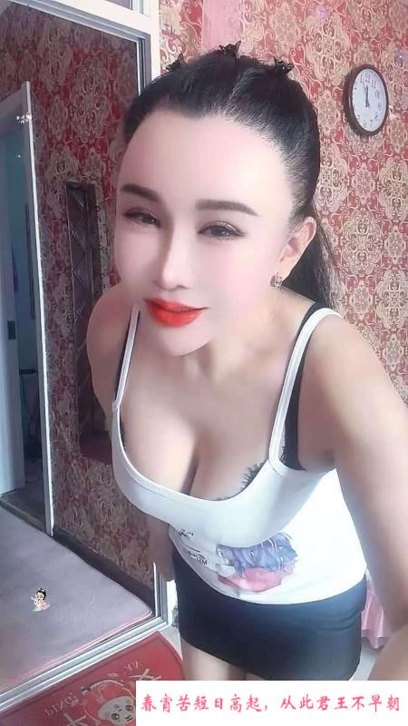 骚气少妇 第3张