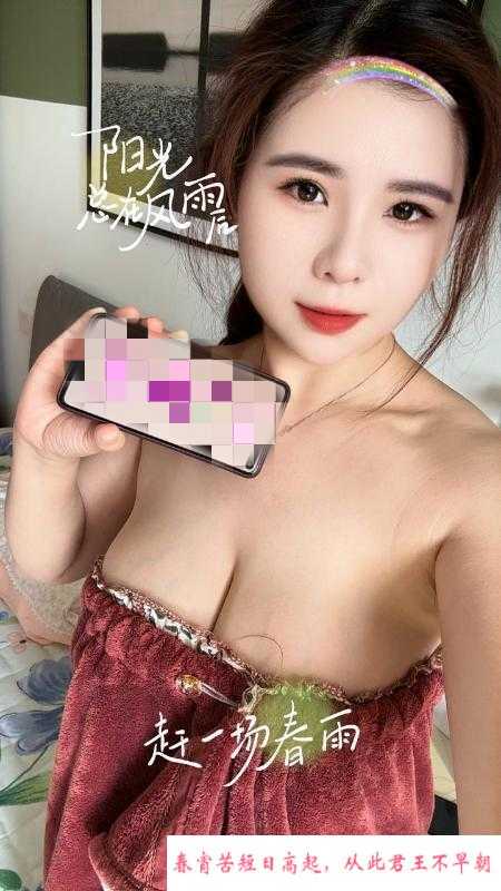 杨浦区大奶少妇 第1张