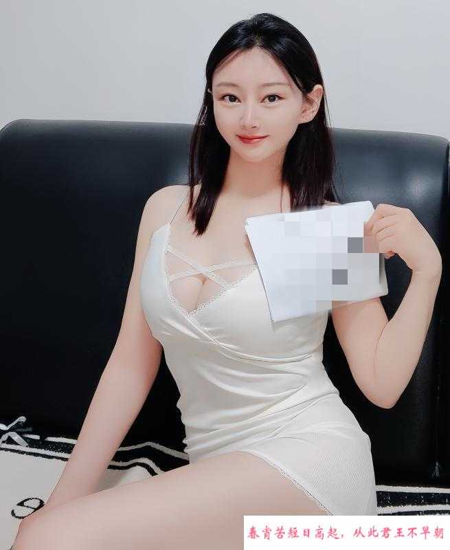 福田妹子苗苗 第4张