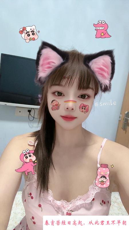 洪山小姐姐 第1张