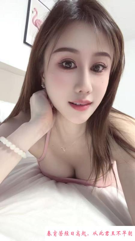 蜀山大奶甜心 第3张