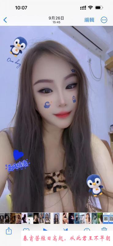 罗湖巨乳玫瑰 第2张