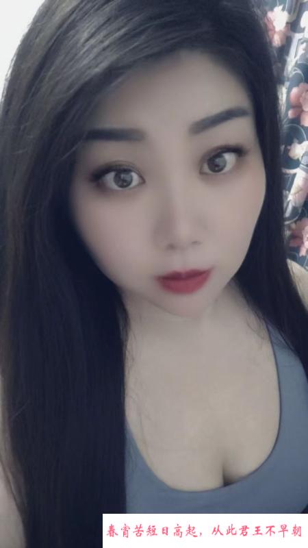 越秀大胸御姐 第2张