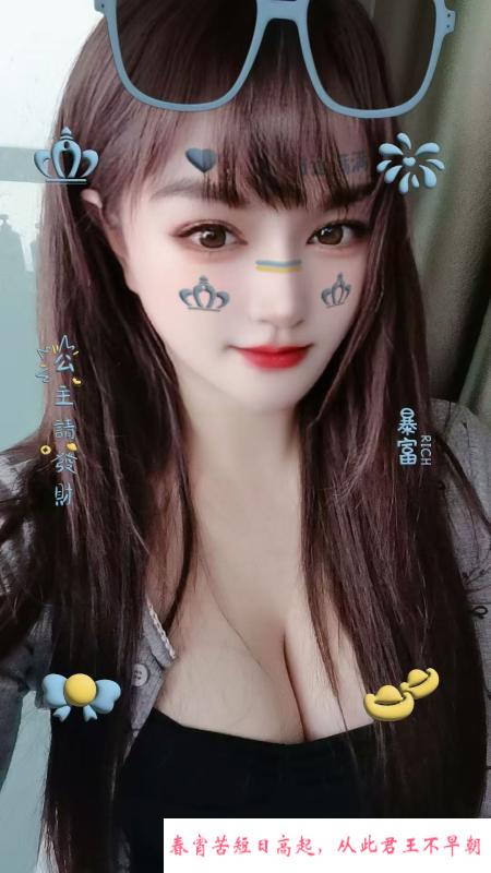 宝安纯环保乳神小嘟嘟 第2张