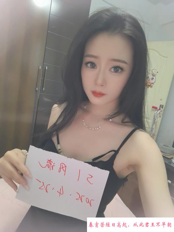 闵行沫沫 第1张