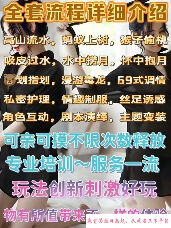 西安桑拿一条龙 第3张