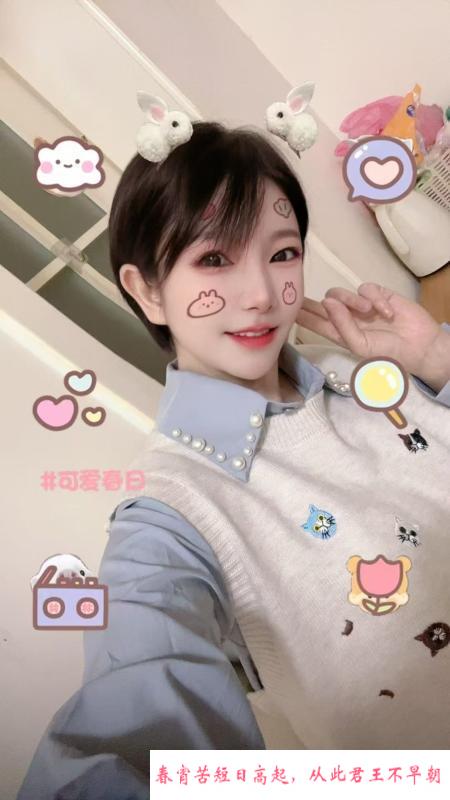 短发小巧玲珑 第2张