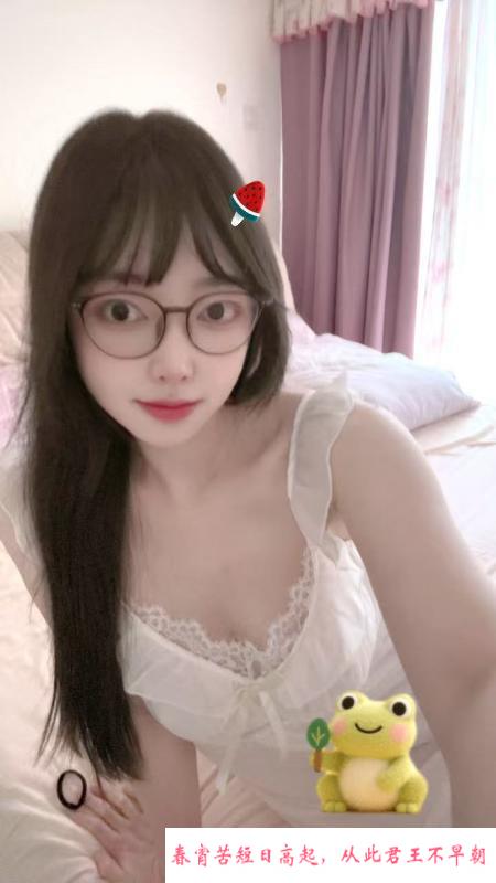 南山眼镜桃妹归来 第1张