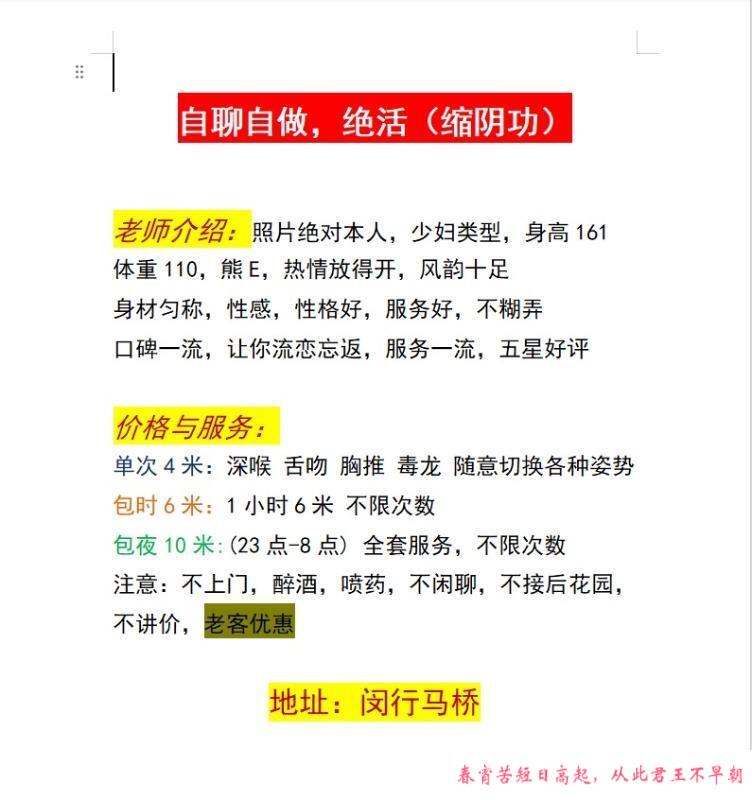 能缩能夹性价比高 第3张