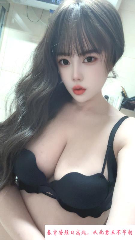 大胸水床韩老师 第3张