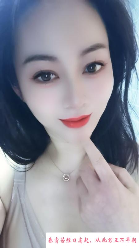 魅惑老板娘 第4张