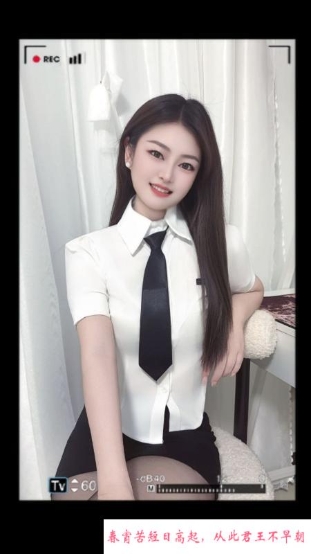 性感OL秘书制服恋恋 第2张