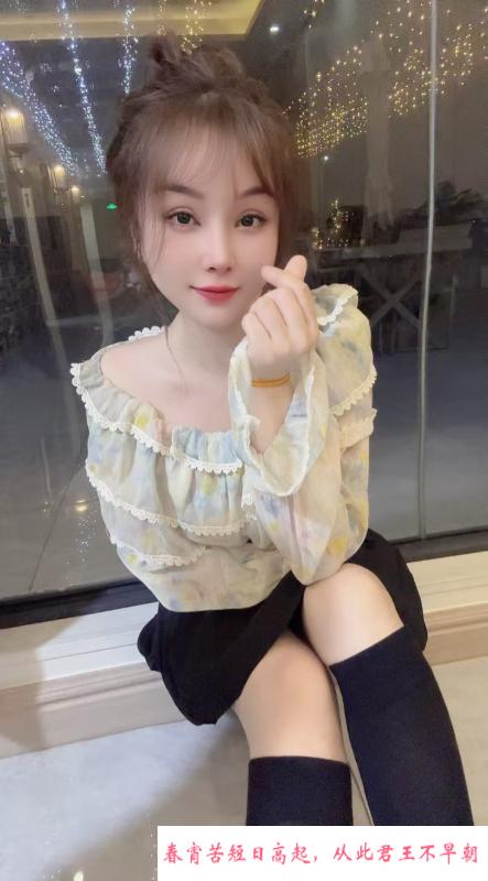 广州越秀轻熟女沐沐 第1张