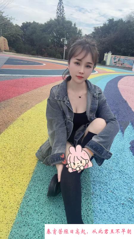 广州越秀轻熟女沐沐 第2张