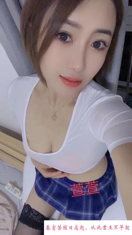 姑苏短发小少妇 第2张