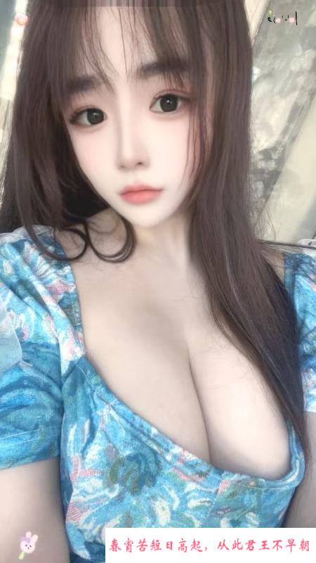 大奶制服妍妍 第2张