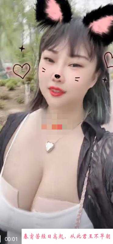风骚黑寡妇 第3张