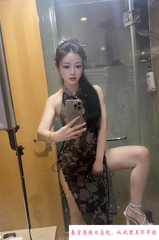福田性感柒柒 第2张