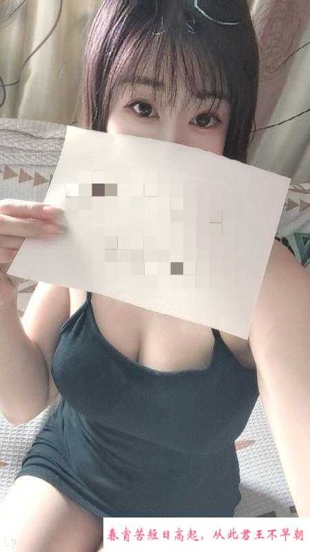 沙区雪儿 第1张
