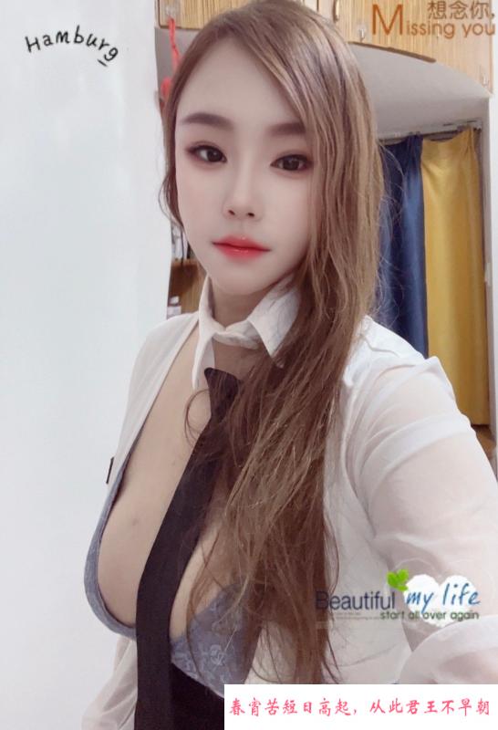 巨乳少妇玫瑰 第2张