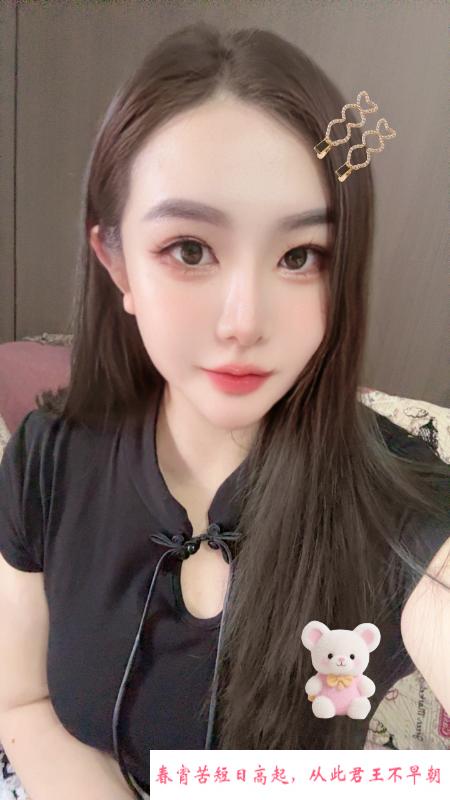 天河巨乳小雪 第1张