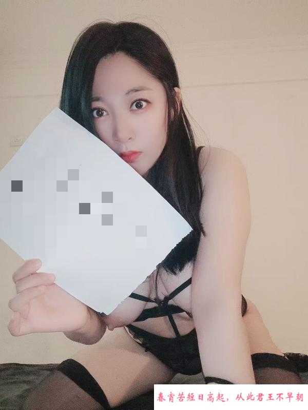 浪叫长腿少妇 第3张