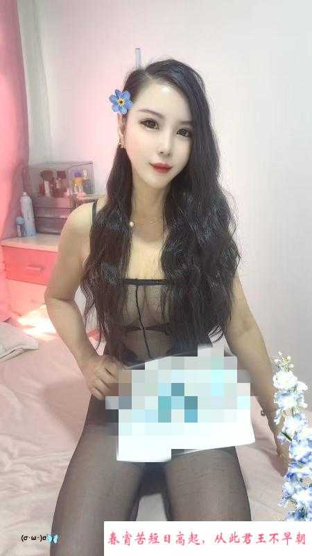 成都少妇 第2张