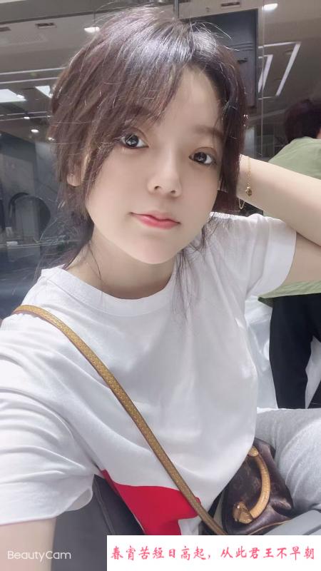 市区温柔小妹 第1张