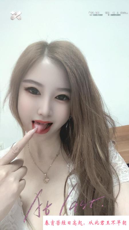 南京骚浪熟女 第1张