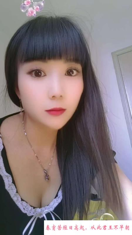 瑶海少妇小雨 第1张