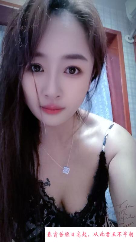 洪山大胸少妇 第4张